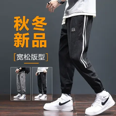 冬季春季秋冬款华夫格灯芯绒运动卫裤男士束脚宽松休闲长裤子男裤商品大图