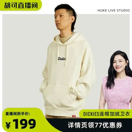 【胡可直播推荐】Dickies23秋冬新款工装风男女 连帽印花加绒卫衣图片