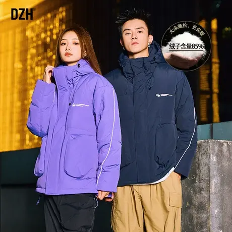 男士户外羽绒服男冬季加厚连帽保暖外套潮牌男装2024新款羽绒夹克商品大图