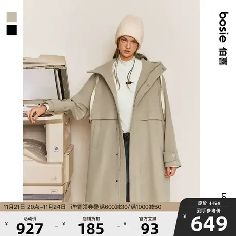 bosie2023年冬季新款毛呢大衣男情侣连帽斜纹呢大衣时尚长款外套商品大图