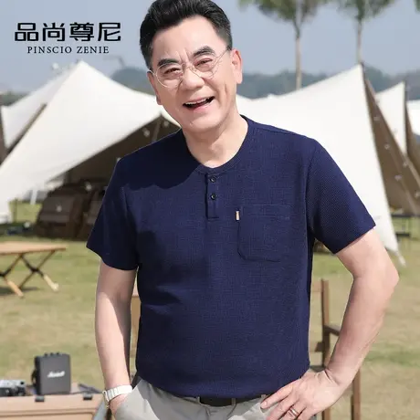 【华夫格】亲肤棉质透气男士上衣半开襟短袖T恤夏季中老年爸爸装商品大图