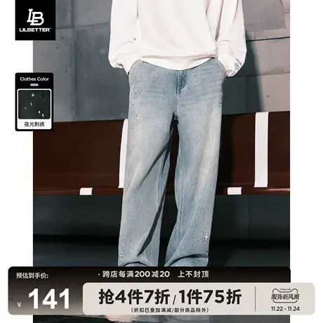 Lilbetter夜光刺绣牛仔裤男美式高街cleanfit裤子水洗直筒长裤潮商品大图
