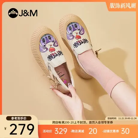 jm快乐玛丽单鞋女2024春夏新款平底休闲懒人浅口厚底帆布乐福鞋女商品大图