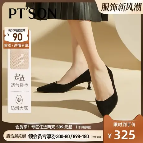 曹斐然同款百田森黑色高跟鞋女气质高级不累脚单鞋羊皮真皮工作鞋图片