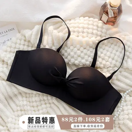 内衣女品牌专柜正品旗舰店小胸聚拢文胸套装半杯无肩带手掌杯胸罩商品大图