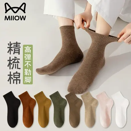 猫人女半筒袜春秋纯棉jk袜子韩版ins风百搭黑白色显瘦透气中筒袜图片