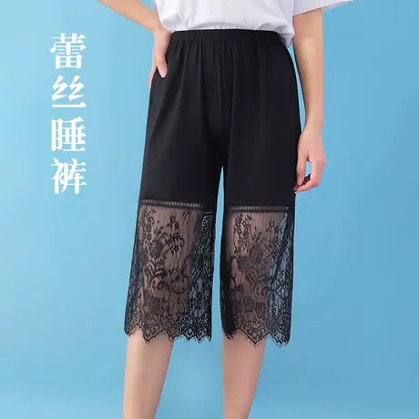 莫代尔蕾丝睡裤单条黑色宽松冰丝七分裤春秋商品大图