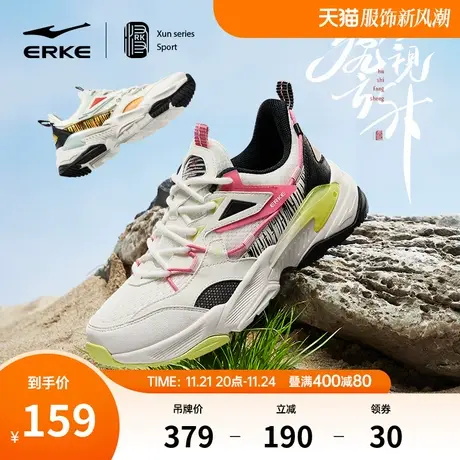 鸿星尔克运动鞋2024春季新款百搭厚底休闲鞋薄款透气轻便运动鞋女商品大图