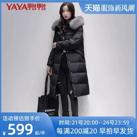 鸭鸭黑色羽绒服女冬长款2020年新款加厚狐狸毛领白鸭绒品牌外套TS图片