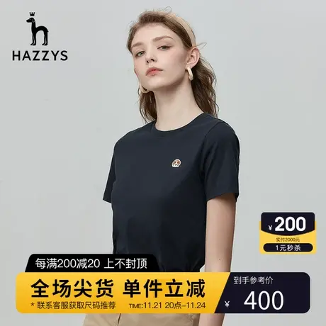 Hazzys哈吉斯纯棉圆领短袖T恤女潮流新款夏季体恤英伦风上衣图片