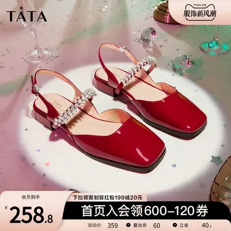 Tata他她包头凉鞋女气质玛丽珍单鞋女鞋凉拖鞋夏新款百搭6PP02BH2图片