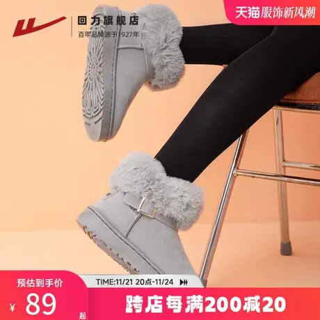 回力雪地靴2022年新款时尚洋气鞋子面包鞋棉鞋女冬季加绒加厚靴子图片
