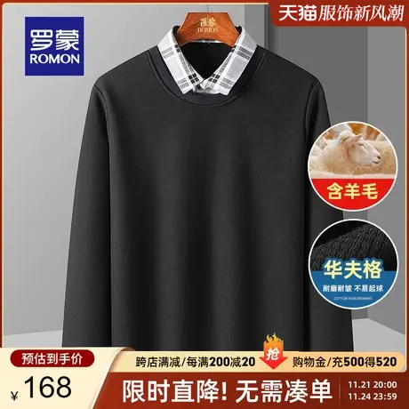【华夫格+含羊毛】罗蒙男士针织衫2023秋季新款加绒假两件毛衣男商品大图