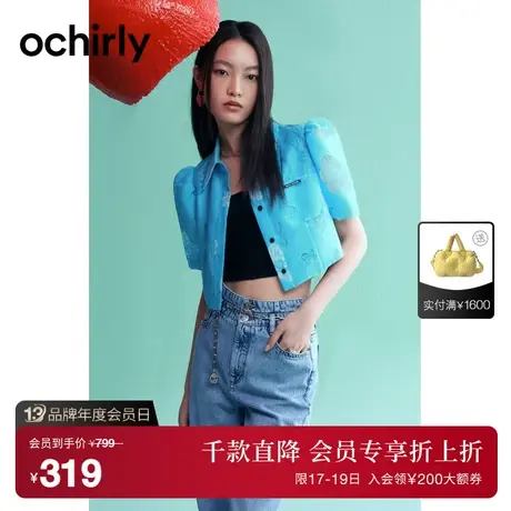 【首降】欧时力 烧花短袖衬衫女 2023新款夏装时尚短款上衣镂空商品大图