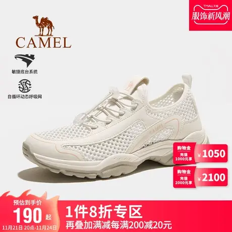 Camel骆驼户外鞋女士春夏网面透气休闲鞋防滑运动鞋子软底男款图片