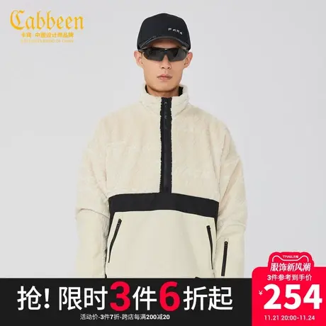 卡宾男装撞色拼接毛呢夹克上衣潮流宽松保暖舒适外套W商品大图