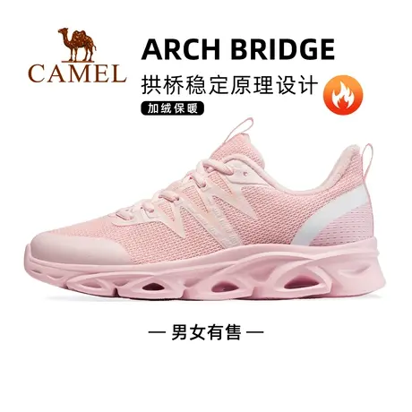 【拱桥】骆驼运动鞋女款2023新款女鞋子专业跑步鞋女减震运动轻便商品大图