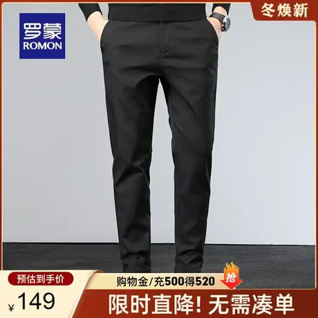 罗蒙男士商务简约休闲裤2024春季新款百搭直筒裤时尚中青年长裤男图片
