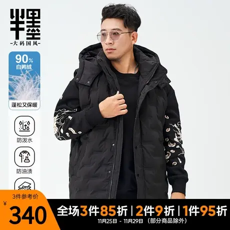 半墨羽绒马甲男大码宽松连帽防水工装男士羽绒服坎肩冬季防寒外套图片