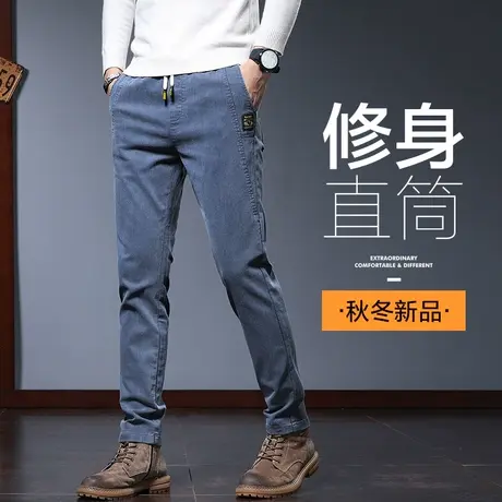 春秋款冬季2023新款修身小直筒男士休闲裤宽松紧腰秋装男裤子秋季图片