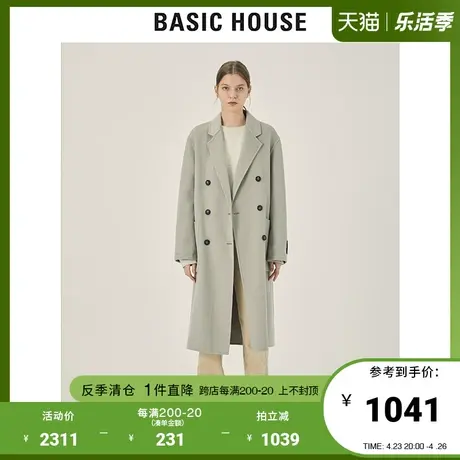 Basic House/百家好2021冬新款商场同款宽松羊毛毛呢外套HVCA720G商品大图