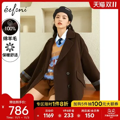 伊芙丽毛呢外套女2020秋冬新款学院风西装领双面呢羊毛日系大衣图片