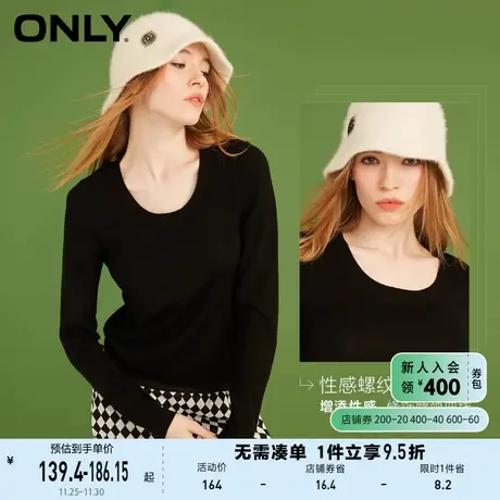 ONLY奥莱夏季气质U领100%羊毛打底上衣针织衫女商品大图