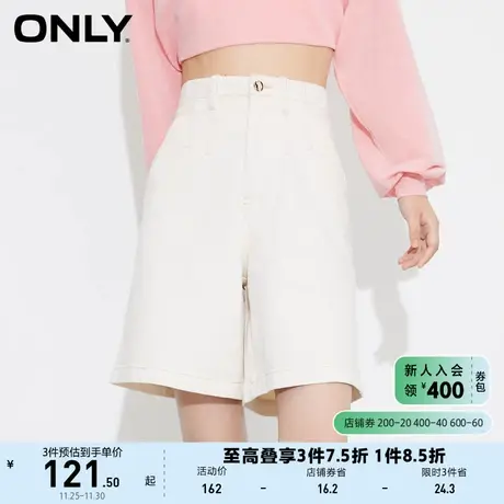 ONLY奥莱夏季时尚通勤风高腰直筒短裤牛仔裤女商品大图
