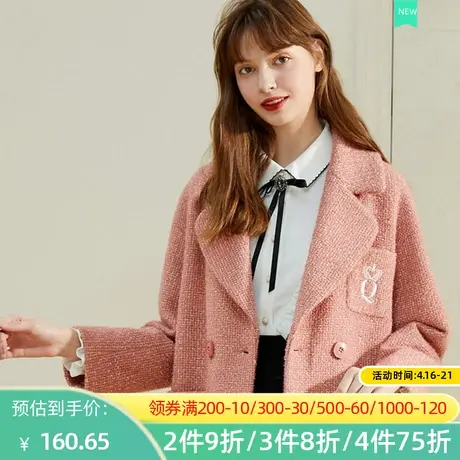 秋水伊人西装领毛呢大衣2022春季新款纯色可爱温柔时尚外套2A440图片