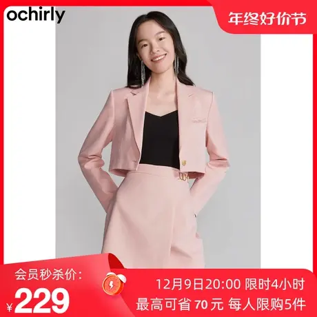 黑标系列 欧时力新款春装手工钉珠链气质短款小个子西装外套女商品大图