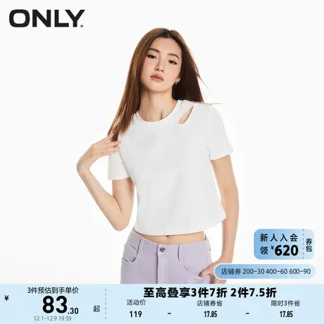 ONLY奥莱夏季新款时尚修身字母刺绣螺纹圆领短款T恤女商品大图