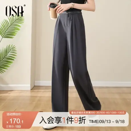 OSA欧莎灰色高腰直筒西装阔腿裤女秋装2023年新款宽松直筒拖地裤图片