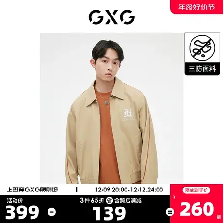 GXG男装 咖色斜纹夹克外套胸前精致绣花时尚休闲 2023年春季新品图片