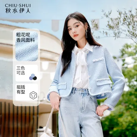 秋水伊人圆领粗花呢小香风外套长袖上衣图片