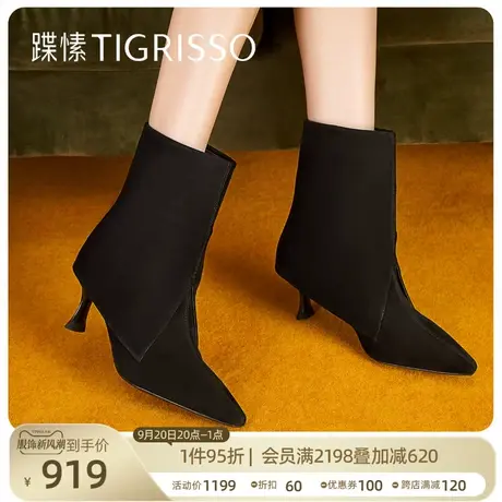 蹀愫潮流裤管靴马蹄跟羊绒时装靴尖头短靴TA32717-12商品大图