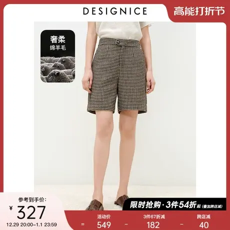 迪赛尼斯春秋新款绵羊毛高腰复古格子毛呢直筒五分裤女图片