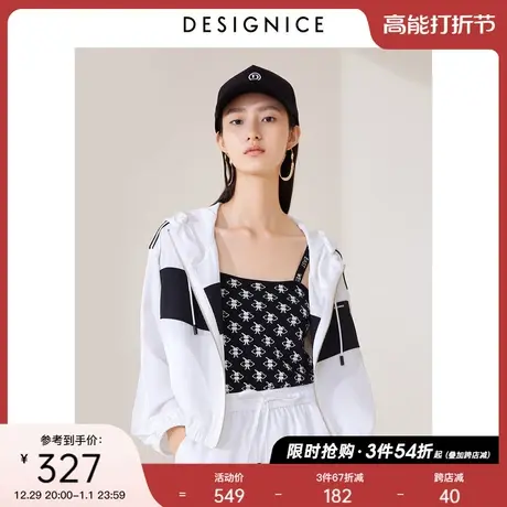 商场同款迪赛尼斯2023春秋户外运动撞色上衣连帽宽松短款外套女士图片