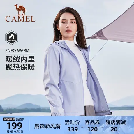 骆驼女装防风外套女短款2024春夏新款连帽休闲运动保暖夹克上衣女商品大图