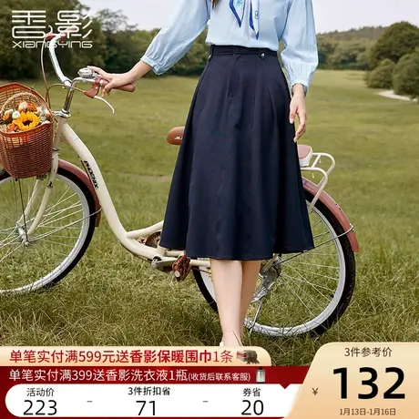香影学院风半身裙女2024春装新款气质大摆垂感过膝中长高腰a字裙图片