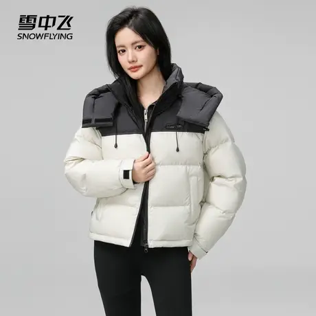 雪中飞2024秋冬新款女士短款连帽羽绒服泡芙条纹暖加厚商品大图