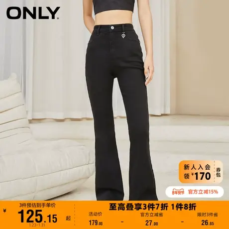 【上新】ONLY奥莱夏季新款高腰提臀工艺缝边微喇长款牛仔裤女商品大图