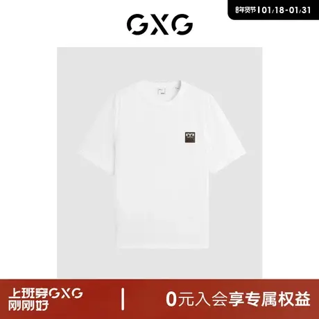 GXG男装 商场同款白色牙刷绣圆领短袖T恤 24年夏新品G24X442020商品大图