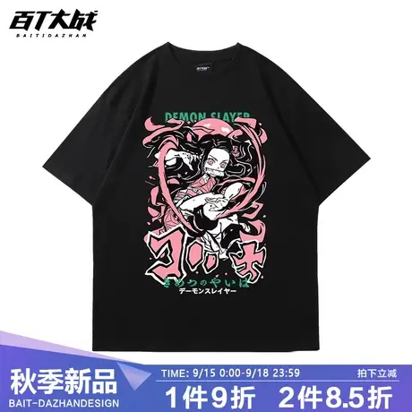 鬼灭之刃动漫卡通祢豆子落肩国潮牌情侣装嘻哈宽松百搭半袖T恤衫商品大图