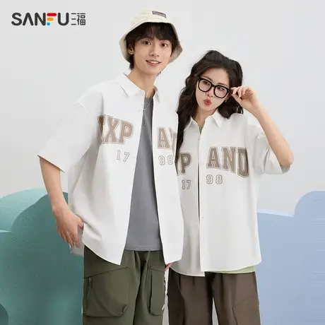 三福2024夏季男士美式字母印花短衬衫 休闲宽松翻领上衣482875图片