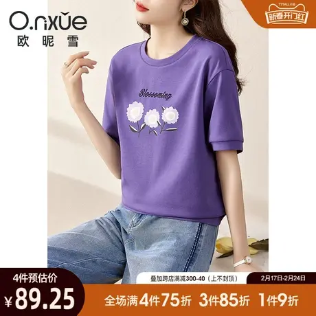 欧昵雪2024夏季新款休闲圆领花卉绣花T恤女落肩短袖显瘦宽松上衣商品大图