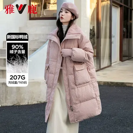 雅鹿冬季新款羽绒服女冬季新款港风廓形显瘦韩版男长款过膝外套商品大图