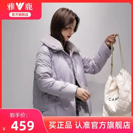 雅鹿2024短款羽绒服女冬季新款时尚洋气纯色保暖獭兔毛领鸭绒外套图片