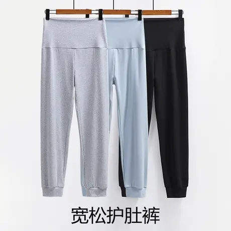 高腰护肚裤睡裤不勒腰成人收口束脚裤女保暖肚子棉家居长裤秋裤商品大图