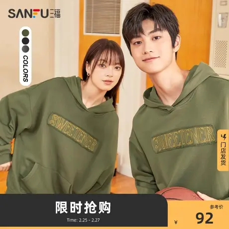 三福卫衣2024新款爆款春秋季纯棉oversize美式连帽袋鼠袋上衣女装商品大图