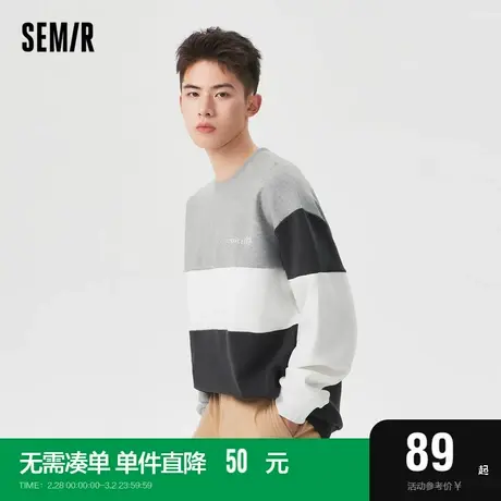 森马卫衣男拼接撞色潮2021冬季新款时尚字母刺绣宽松圆领男生上衣图片